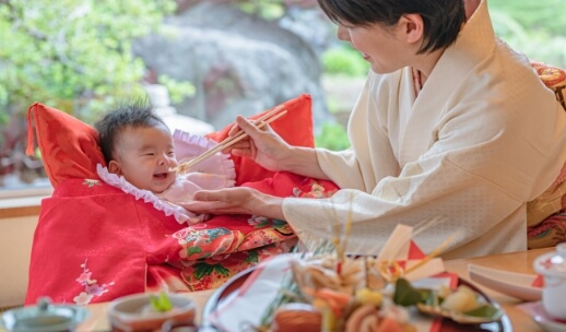 お食い初め（百日祝い）
