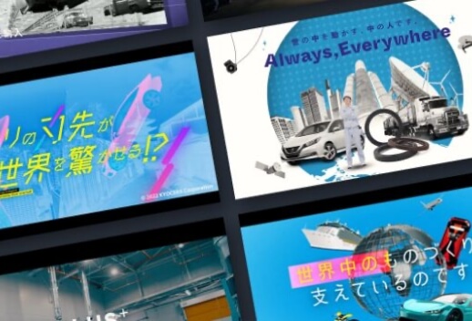 会社紹介映像制作