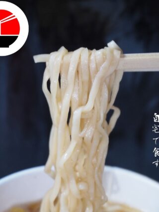 ラーメン
