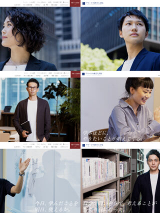 グロービス経営大学院　サイトトップイメージ