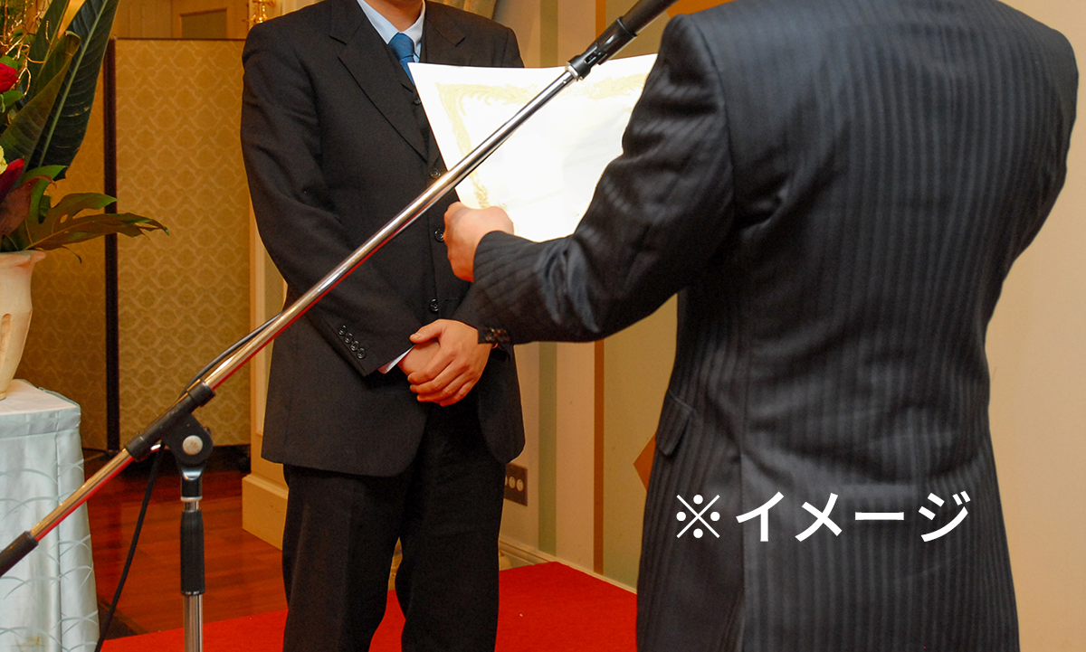 厚生労働省後援の独立行政法人表彰式