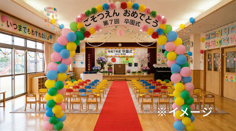 保育園・幼稚園の卒園式をスチール撮影